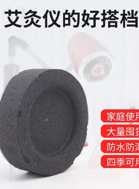 椰灸丸无烟艾柱菩提灸丸禅灸艾坐熏仪艾块座熏椅艾灸凳黑色饼妇科