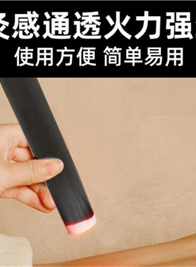 上官氏无烟艾条碳化家用2支装黑色艾柱悬灸仪艾草艾灸条微烟正品