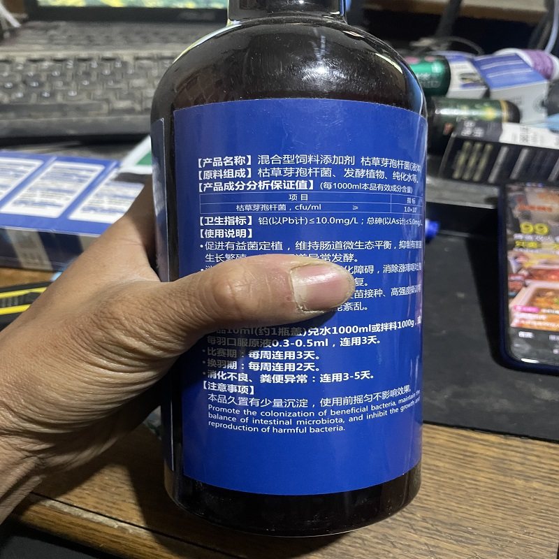 汉诺威活菌酵素原液鸽子保健品营养品赛鸽鹦鹉调理肠道鸟用益生菌,淘宝优惠券,粉丝福利购,淘宝优惠卷