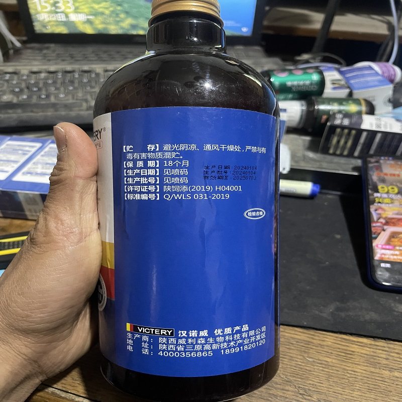 汉诺威活菌酵素原液鸽子保健品营养品赛鸽鹦鹉调理肠道鸟用益生菌,淘宝优惠券,粉丝福利购,淘宝优惠卷