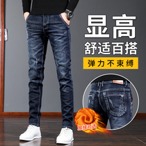 2023 new jeans for men with small feet Guangzhou Xintang elastic mens winter plus suede winter style pants