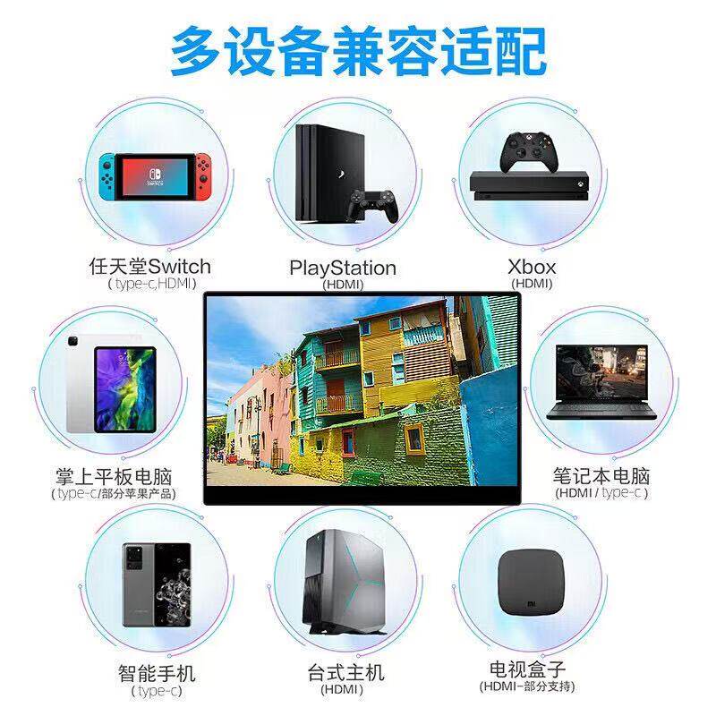 144hz便携显示器14寸2k四边窄扩展屏笔记本副屏Switch/PS5外接屏,淘宝优惠券,粉丝福利购,淘宝优惠卷