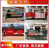 New Party Building Brands Outdoor Socialist Core Values Signage Iron Art Baking Varnish Sculpture Customized Factory Price Direct