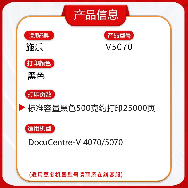 适用施乐V5070粉盒五代DocuCentre-V4070 5070复印打印一体机碳粉