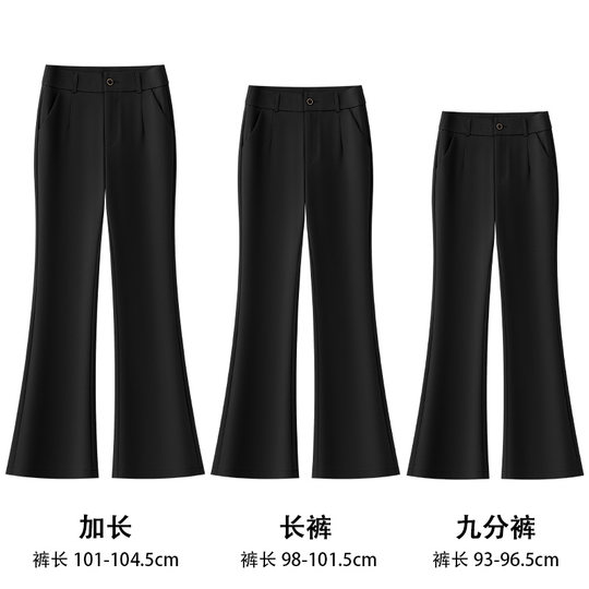 爆款九分喇叭裤子女秋冬新款高腰显瘦修身女裤加绒气质微喇西装裤