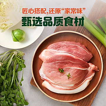 必品阁水饺煎饺饭团包子合集8件[176元优惠券]-寻折猪