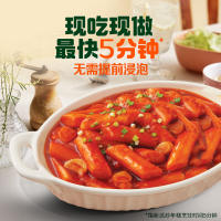 必品阁炒年糕意面4包！！