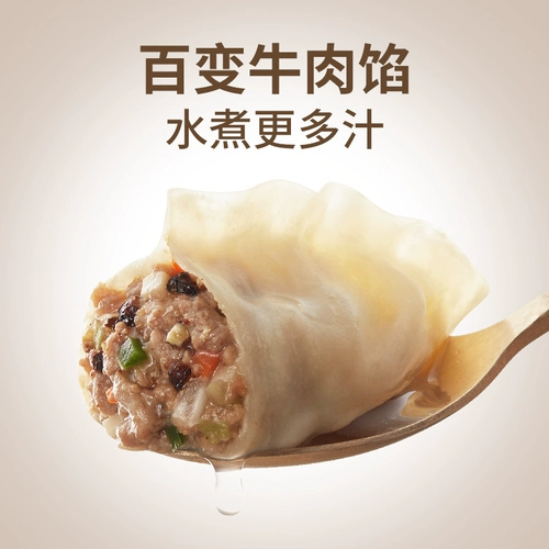 希杰 Billin Pavilion Beef King Prympling 300G*4 сумка