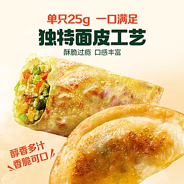 任选8件！！必品阁水饺[177元优惠券]-寻折猪