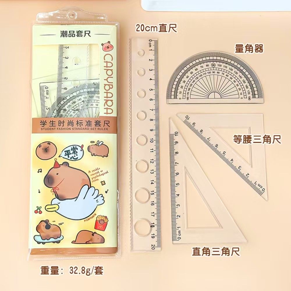 卡通可爱套尺四件套小学生文具套装学习用品尺子三角板量角器批发,淘宝优惠券,粉丝福利购,淘宝优惠卷