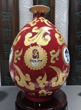 醴陵瓷器2008年产品红官窑花瓶收藏UU高温瓷器