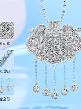 足银999天子门生银锁吊坠 中国风锁包编织龙凤锁项链时尚百搭款