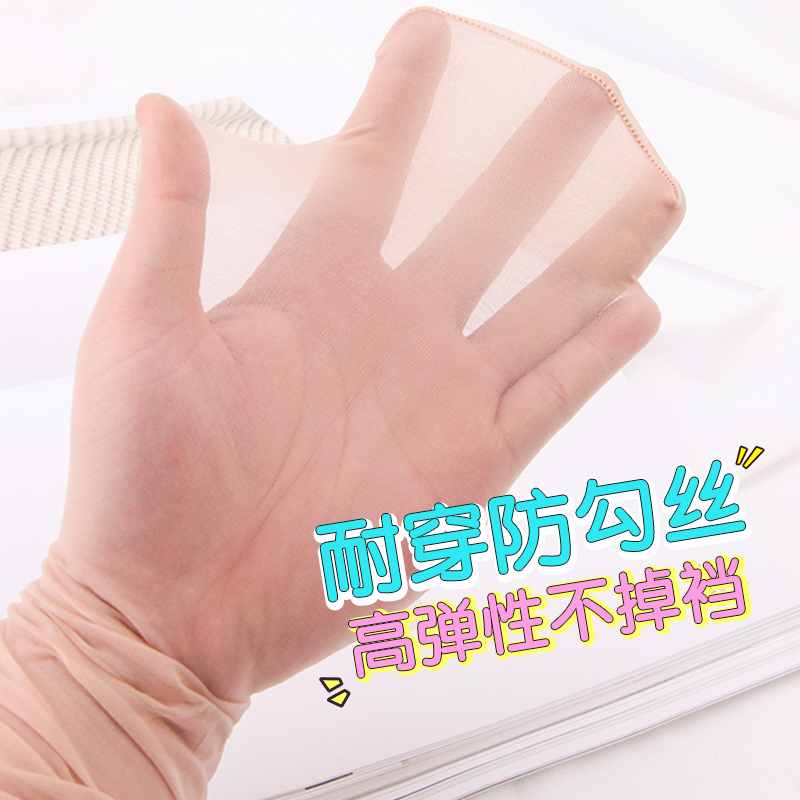  宝莉唯服饰打底裤