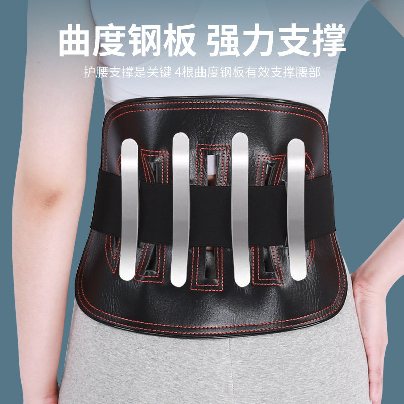 医用护腰带腰间盘劳损男女士专用皮革宽腰带腰椎挺腰托发热垫突出,淘宝优惠券,粉丝福利购,淘宝优惠卷