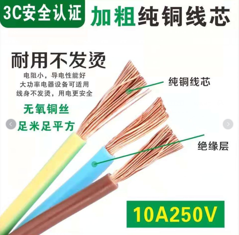 电脑电源线三芯插头主机显示器投影仪电饭煲锅水壶三孔延长电源线