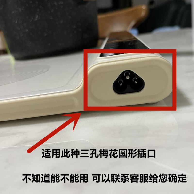 适用Keyeon凯易欧KY-60饭菜保温板热菜板暖菜板3插梅花连接电源线,淘宝优惠券,粉丝福利购,淘宝优惠卷
