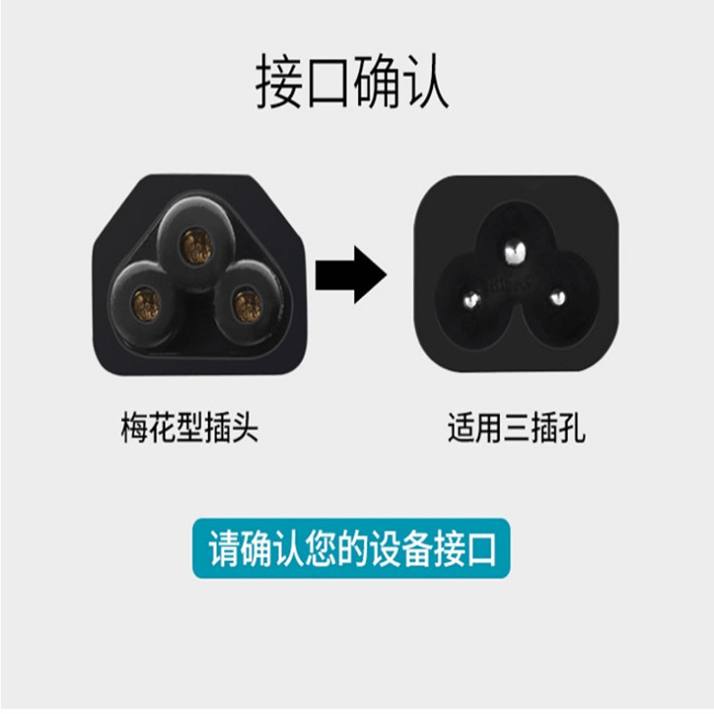 适用Philips/飞利浦241V8 241i8 241V8W液晶显示器屏24英寸电源线-图0