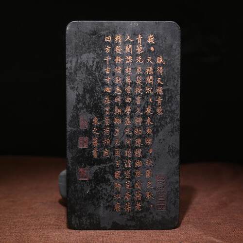 非遗老字号程君房徽墨 青黎阁 古法二十四两油烟老墨陈墨文房四宝摆件收藏墨条墨锭墨块实用书画礼品墨仿古墨 - 图1