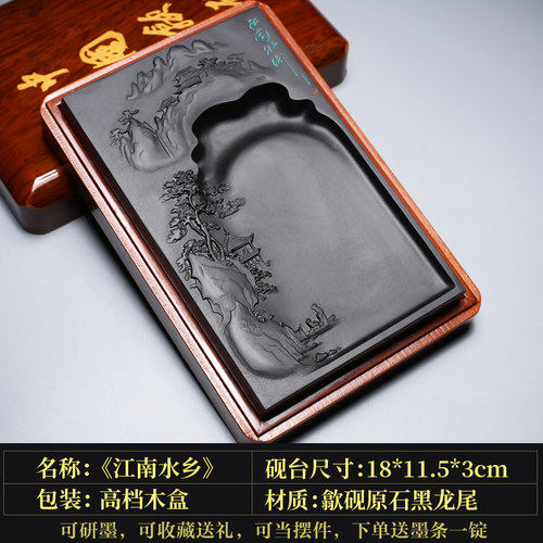 国家非遗 安徽砚台老坑非端砚天然原石磨墨砚台 方形带盖手工雕刻整块文房四宝歙砚黑龙尾实用高档礼盒送礼 - 图1