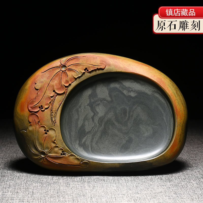 安徽歙砚老坑龙尾山高档金皮籽料天然原石砚台荷花砚 砚池文房四宝毛笔可磨墨办公室家用茶盘书法专用端砚