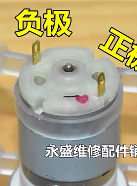 适用志高茶吧机配件配大全抽水泵吸水上水马达自动上烧水壶小电机