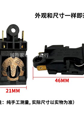 电热水壶烧热水壶自动断电开关
