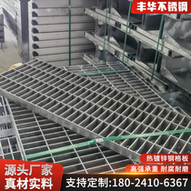 Sewage Industry Platform Steel Grid Plate Hot Galvanized Steel Grill Plate Sewer Trench Cover Drain Water Catchment Well Cover Plate