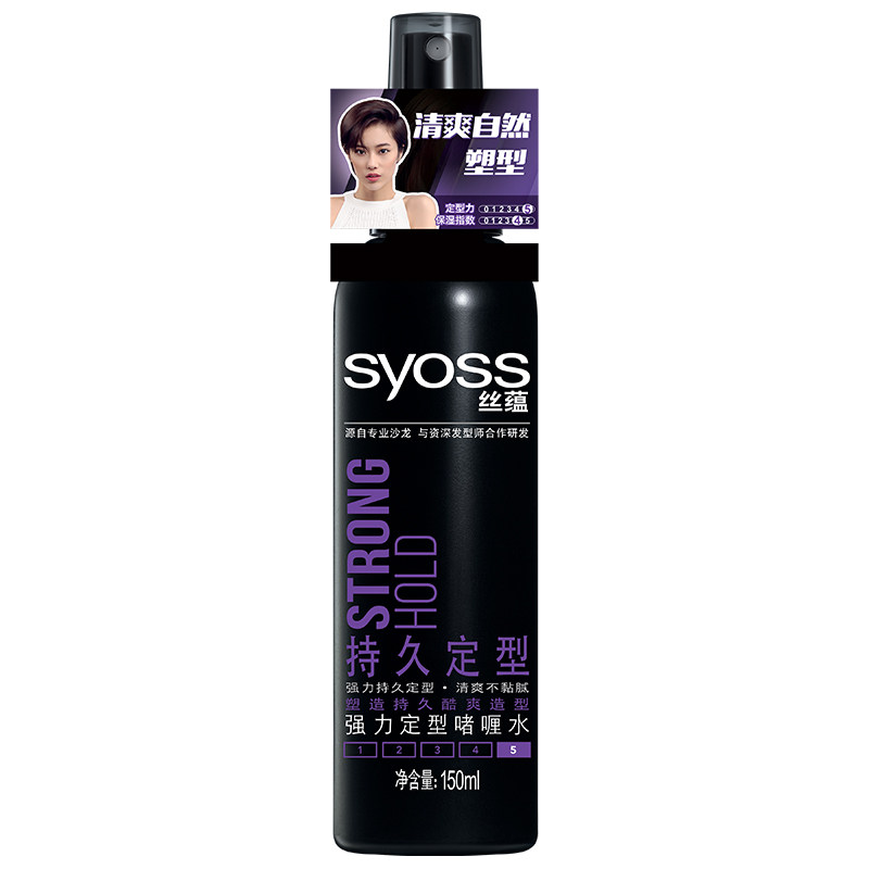 丝蕴持久定型强力清爽速干啫喱水 丝蕴嘉祥和摩丝/啫喱/头发造型