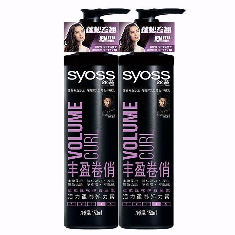 丝蕴弹力素女卷发保湿护卷后精华素 丝蕴嘉祥和头发造型