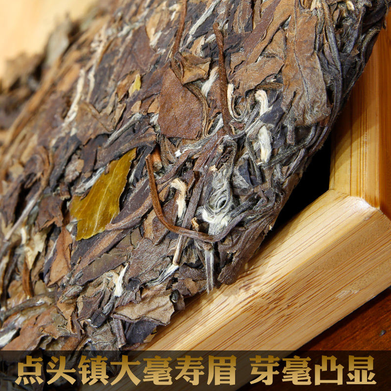 福建贡眉春茶枣香清甜花果蜜茶叶2019年福鼎寿眉白茶350g包邮 - 图0