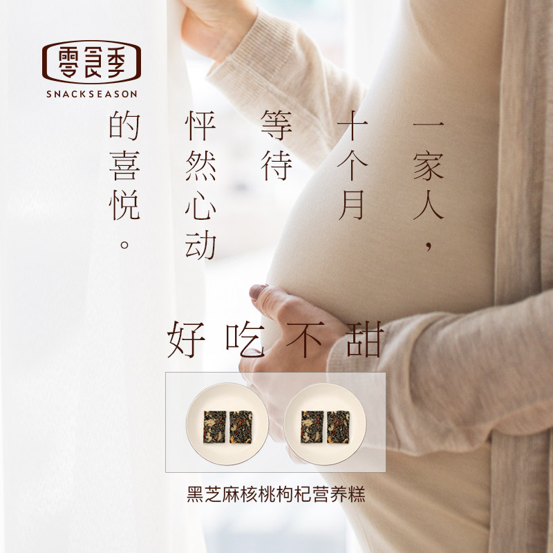 孕妇零食纯手工特产黑黑芝麻酥糖 零食季传统糕点