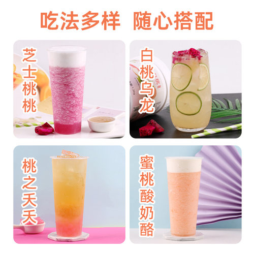 白桃果酱1.3kg 含果肉果粒颗粒白桃罐头烘焙蛋糕奶茶店专用原料 - 图0