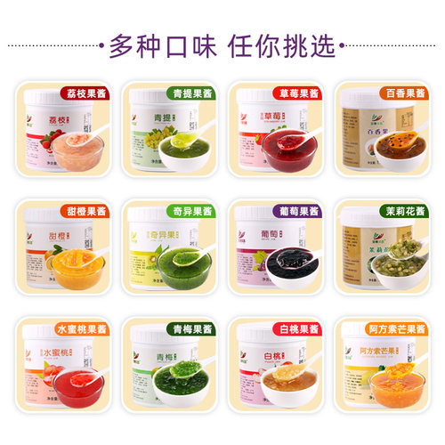 白桃果酱1.3kg 含果肉果粒颗粒白桃罐头烘焙蛋糕奶茶店专用原料 - 图2