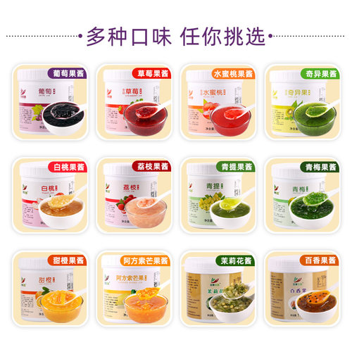 1.3kg荔枝果酱 多肉粉荔原料果肉颗粒酱奶茶饮品店水果茶配料 - 图0