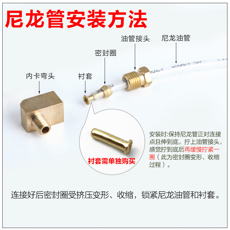 滑块油嘴 pl直角接头 铜卡套接头 内卡弯头 铝管铜管尼龙油管接头,淘宝优惠券,粉丝福利购,淘宝优惠卷