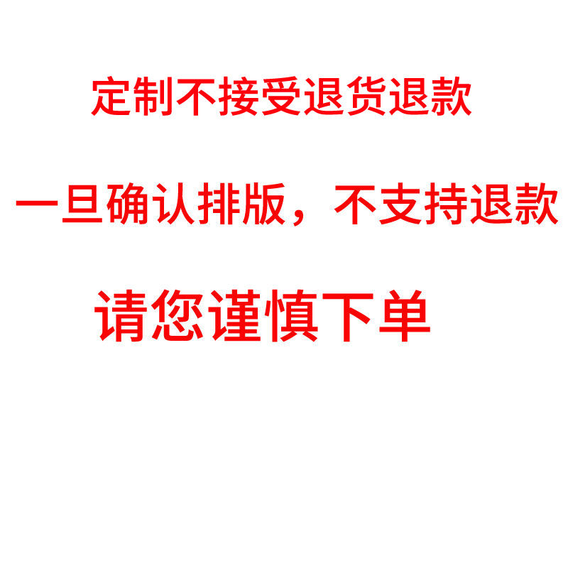 定制米字格硬笔书法练字本小学生田字格方格作品纸钢笔练习专用纸 - 图0