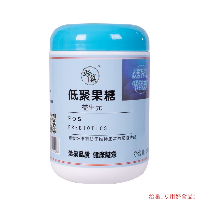 低聚果糖 膳食纤维可溶性95%含量菊粉果寡糖水溶性益生元菊粉 - 图3