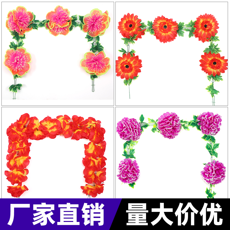 仿真菊花条假花藤条墓地扫墓碑祭祀挂花装饰绢花塑料拉花清明祭奠 - 图2