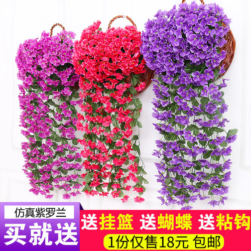 挂墙大束仿真花紫罗兰假花客厅墙面上壁挂遮挡装饰花藤蔓吊兰吊篮 - 图0