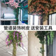 Decorative heating pipe indoor balcony simulated tree bark