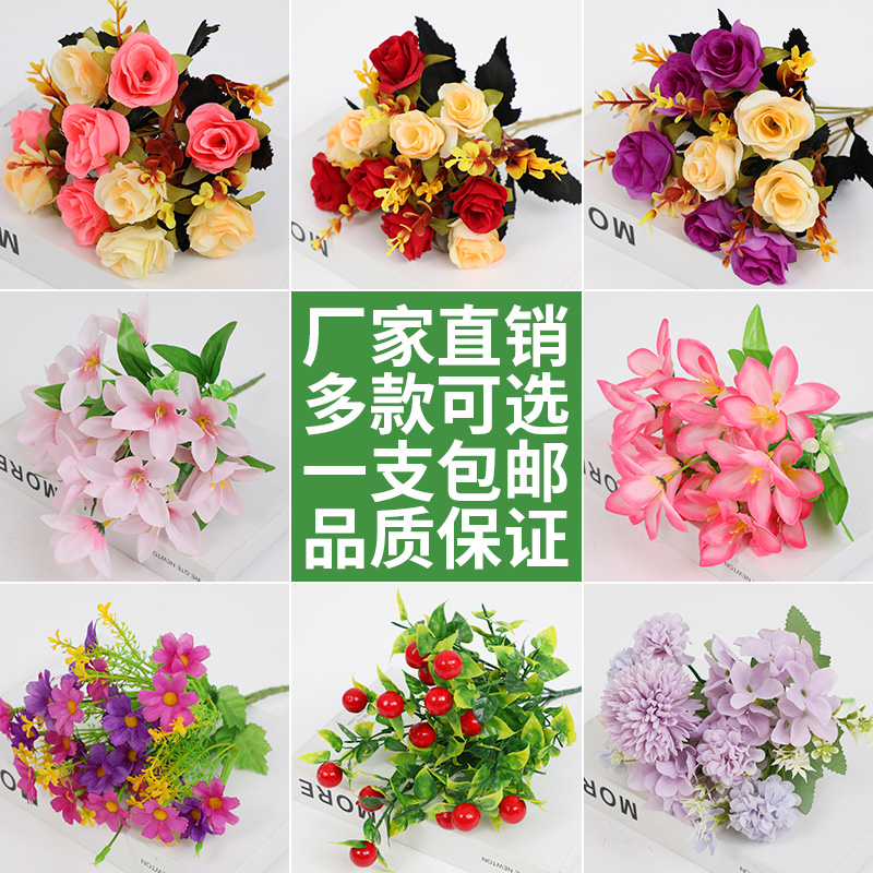 假花仿真花束单支塑料雏菊玫瑰绢布干花花坛栅栏小把插花田园装饰