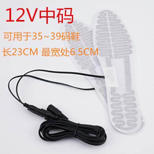 12V鞋垫电热片.12V鞋垫发热片.摩托车.小汽车加热片.电热片,淘宝优惠券,粉丝福利购,淘宝优惠卷