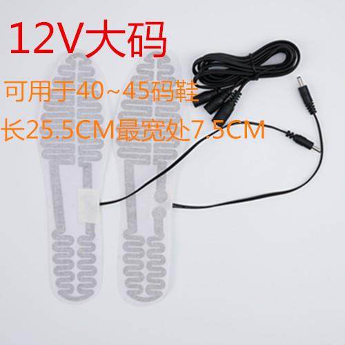12V鞋垫电热片.12V鞋垫发热片.摩托车.小汽车加热片.电热片,淘宝优惠券,粉丝福利购,淘宝优惠卷