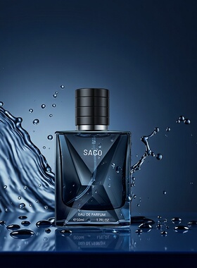 SACO香伴一生魅蓝男士香水50ml