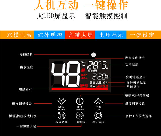 Qitianmei 인스턴트 전기 온수기 가정용 작은 욕실 빠른 난방 일정한 온도 샤워 목욕 무료 물 저장 벽 교수형