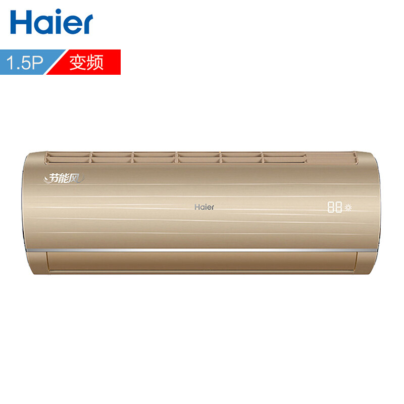 haier /海尔家用1.5匹一级空调 海尔正大空调