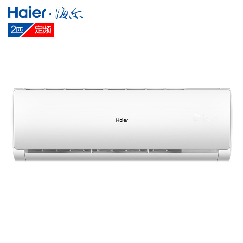 haier /海尔家用壁挂式冷暖空调 海尔正大空调