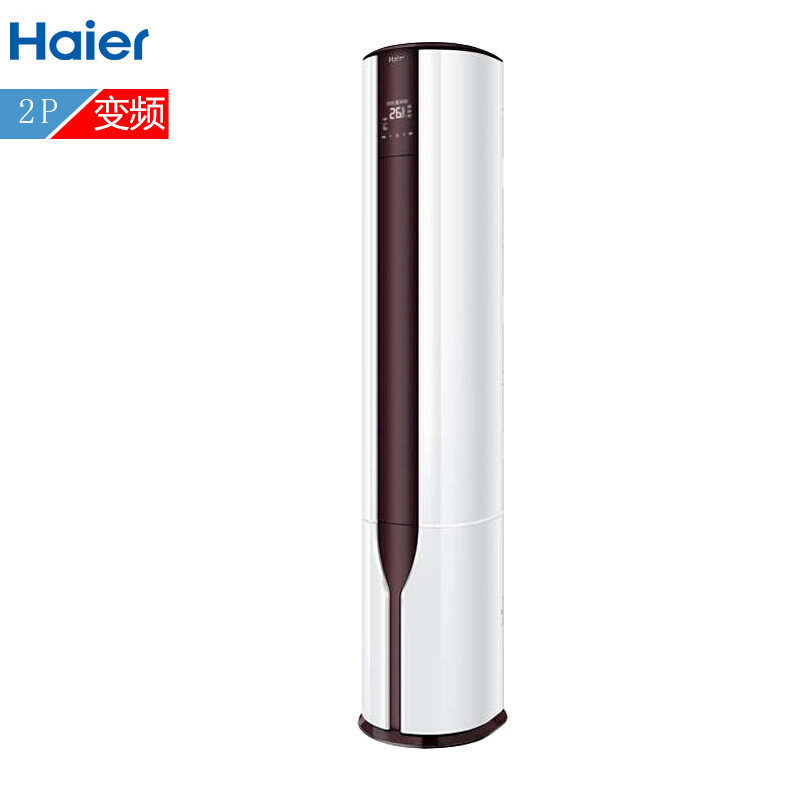 haier /海尔客厅2p匹变频柜机 海尔正大空调