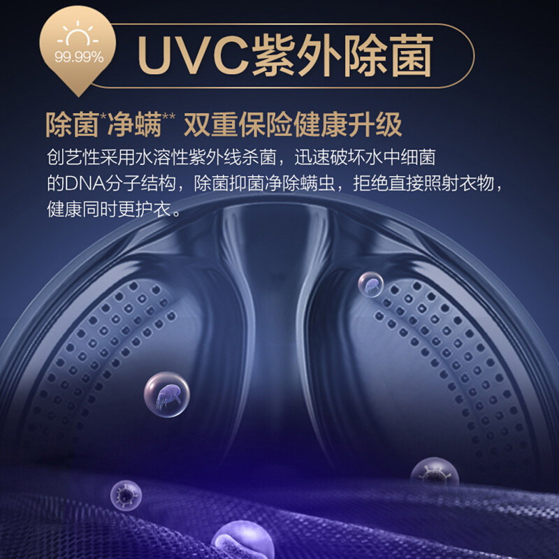 海尔g100168hbd14lsu1洗烘洗衣机 海尔正大洗衣机