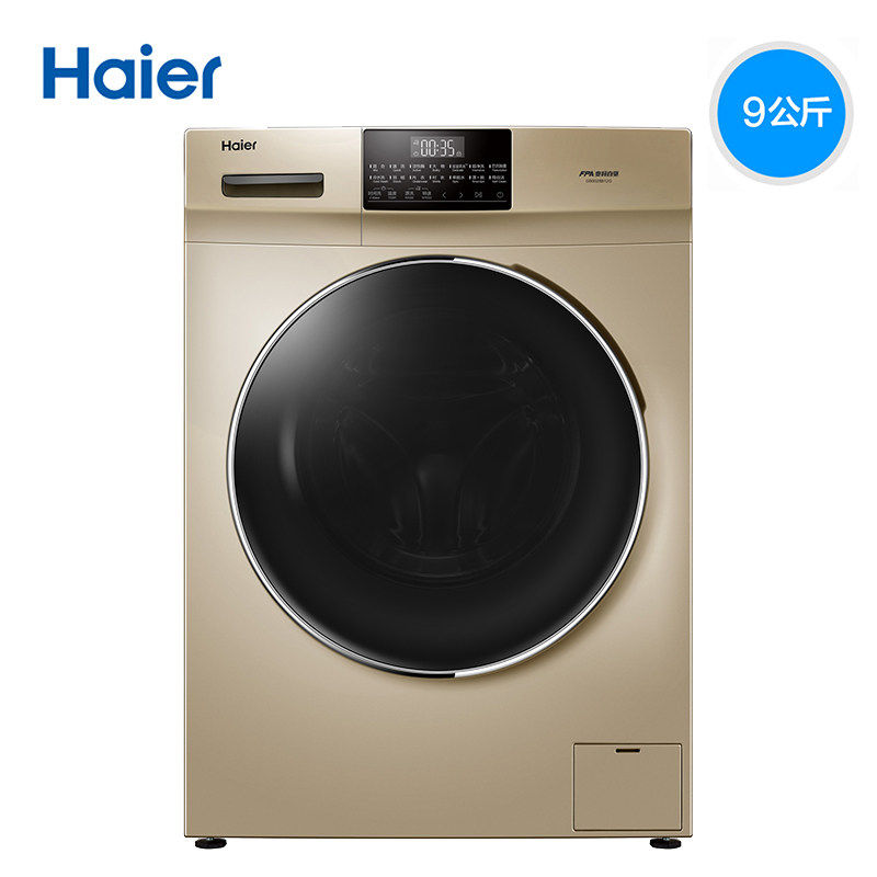 haier /海尔g90028b12g滚筒洗衣机 海尔正大洗衣机